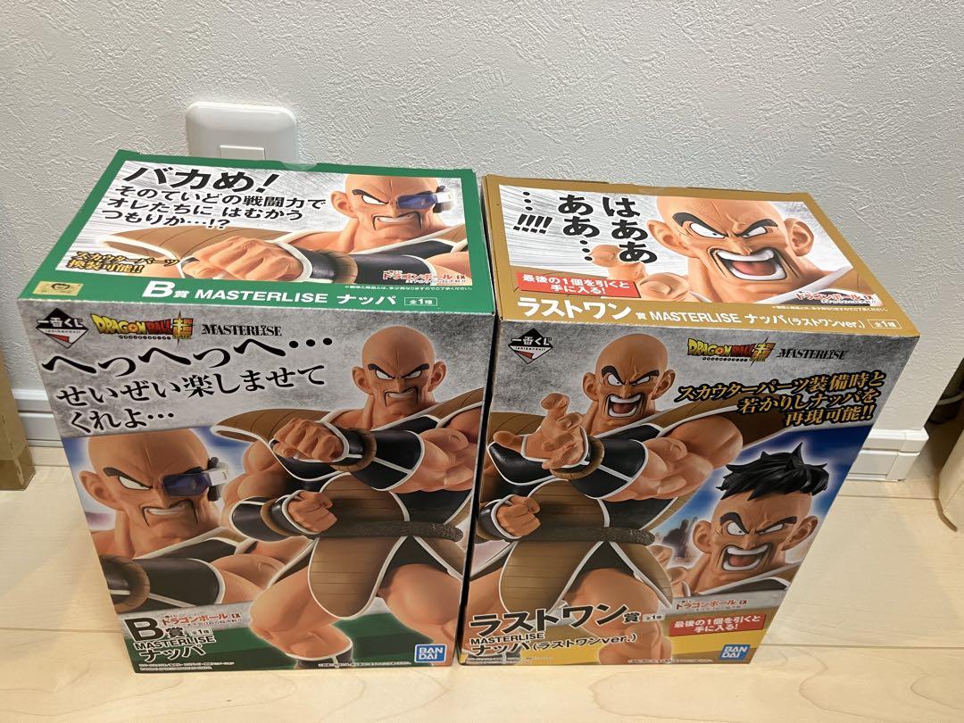 一番くじ ドラゴンボールEX 天下分け目の超決戦 ナッパ2体セット