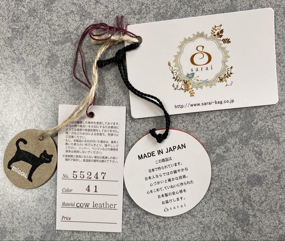 長財布　本革　レディース　猫　がま口　美品　日本製