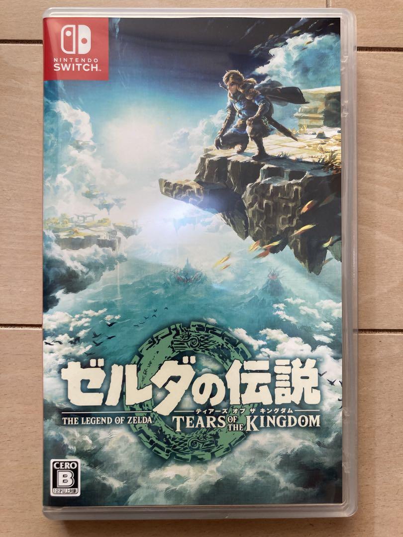 激安購入オンライン 【即購入OK】ゼルダの伝説 ティアーズ オブ