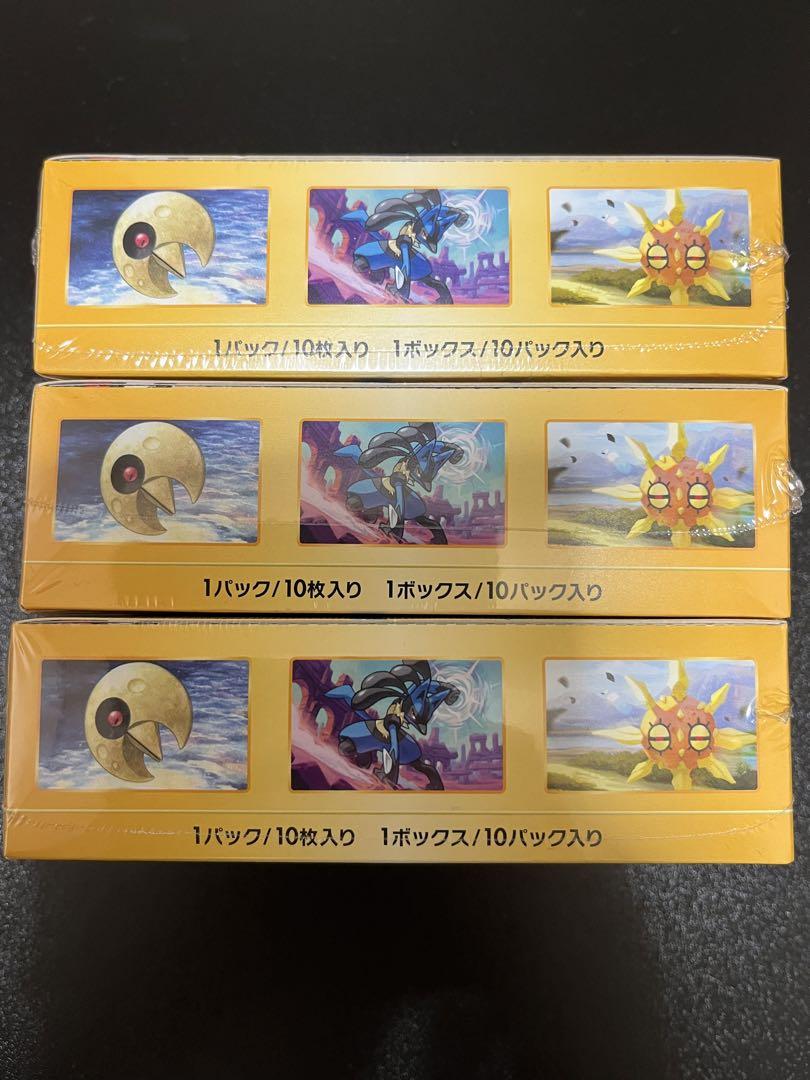 ポケモンカードゲームVstarユニバース（シュリンク付き3BOX）