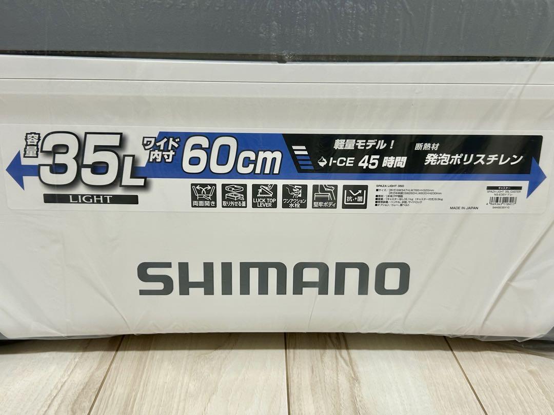 スペーザライト350 キャスター