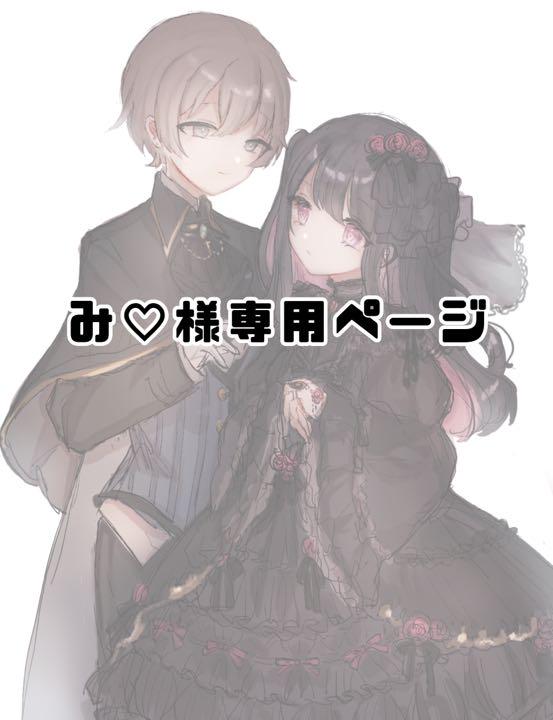グレイ系希少 黒入荷! み♡様専用ページ その他 ハンドメイドグレイ系¥12,600-www.dawajen.bh グレイ系希少 黒入荷! み♡様専用ページ その他 ハンドメイドグレイ系¥12,600-www.dawajen.bh