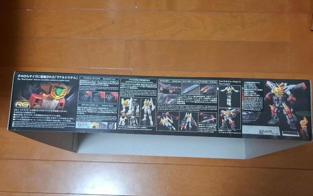 リアルグレード　勇者王ガオガイガー　プラモデル