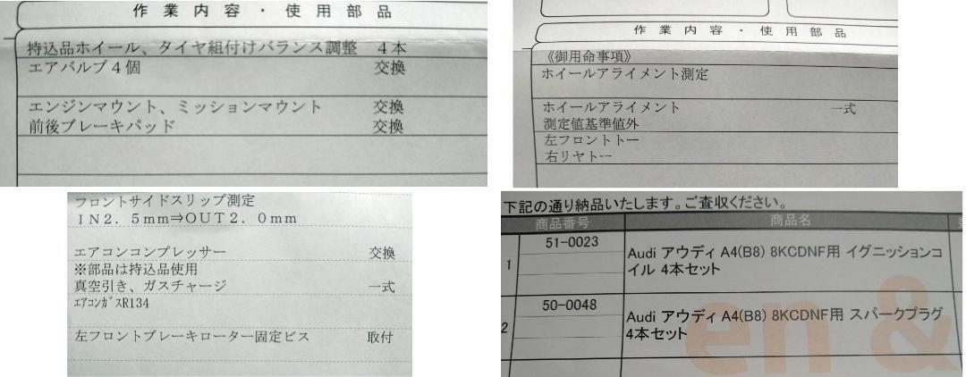 アウディA4アバント2009年