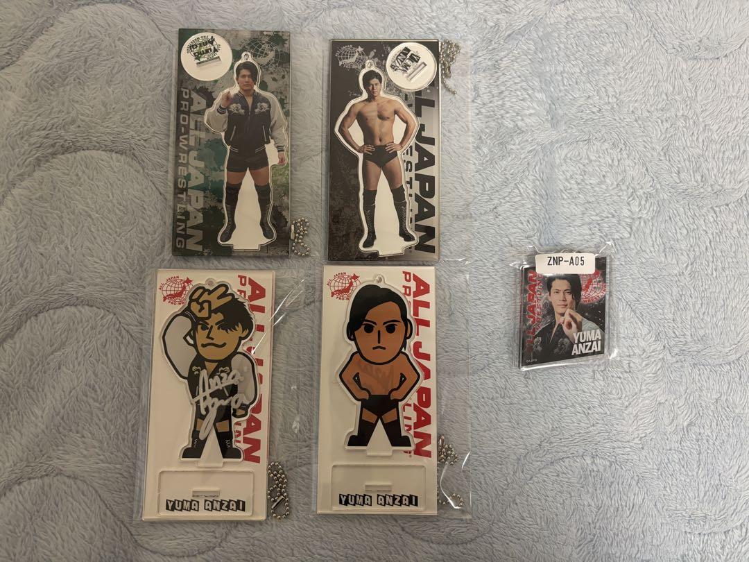 全日本プロレス 安齊勇馬 グッズ まとめ売り