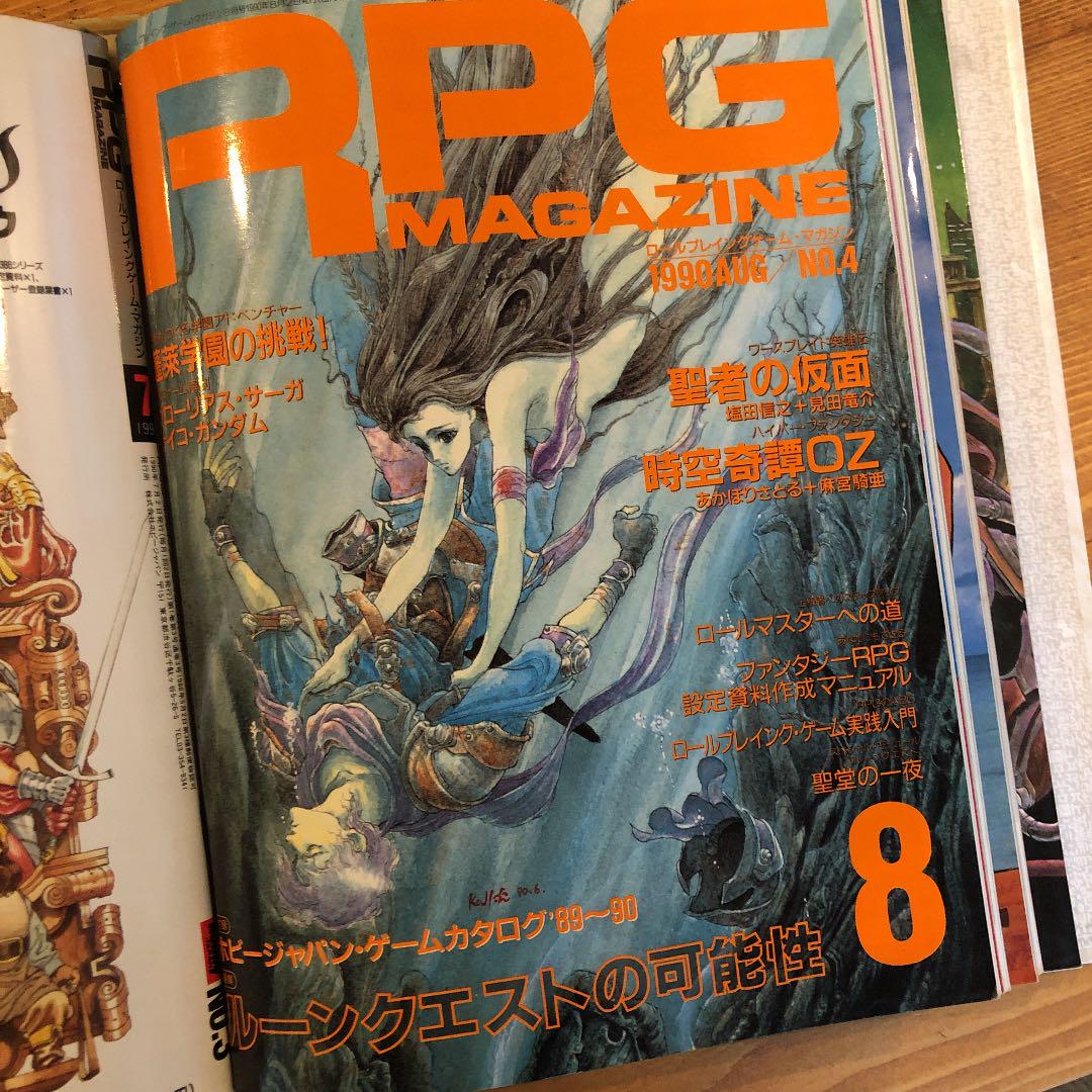 エンタメ⒳ RPG 3.7.8.9.10 ファイル付き P9hdZ-m78976782908 MAGAGINE 創刊号.2 ﹉たリクエス