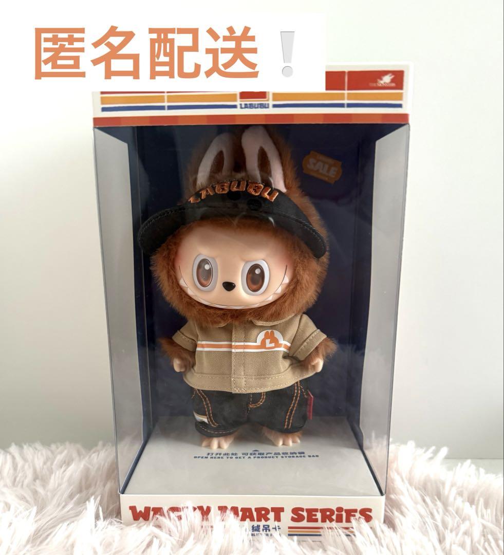 THE MONSTERS Wacky Martシリーズ ぬいぐるみペンダント THE MONSTERS Wacky Mart シリーズ ぬいぐるみペンダント - メルカリ