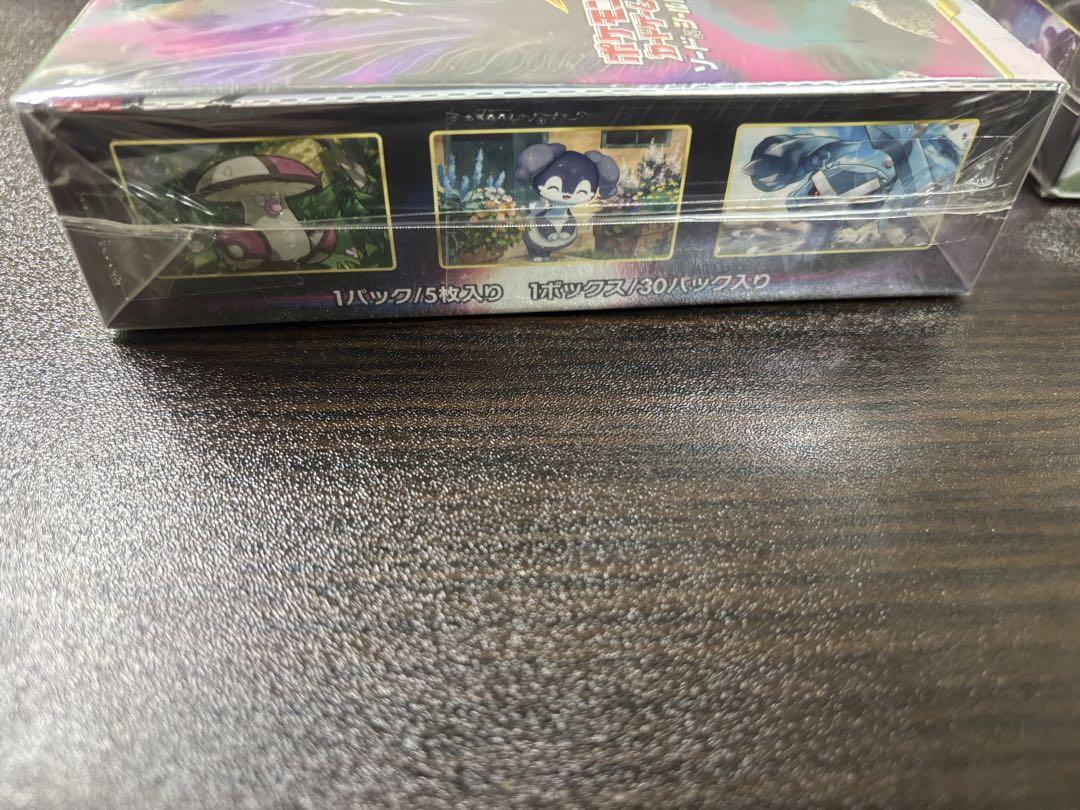 ロストアビス box シュリンク付き　未開封