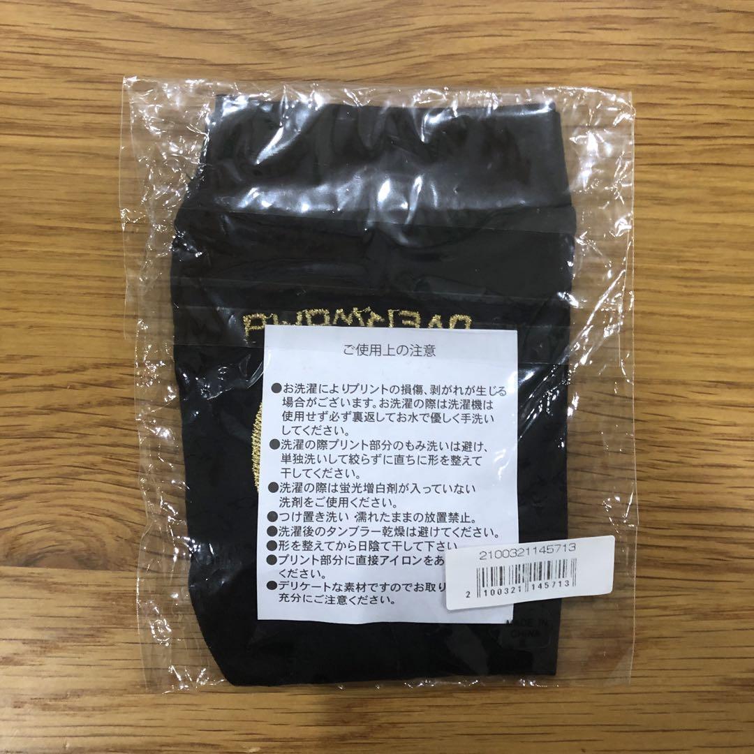 【ミト】UVERworld グローブ