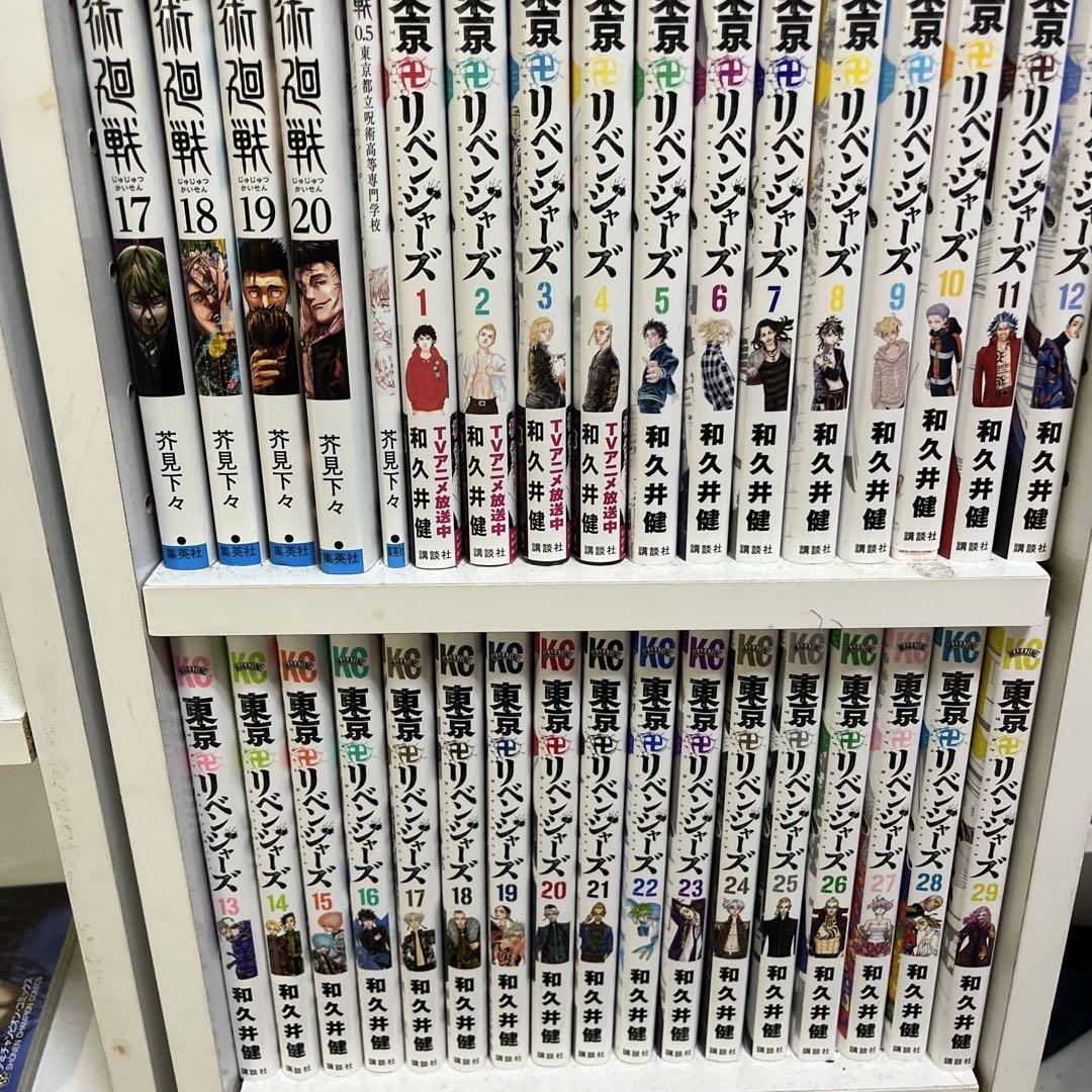 東京卍リベンジャーズ1〜29巻 - メルカリ