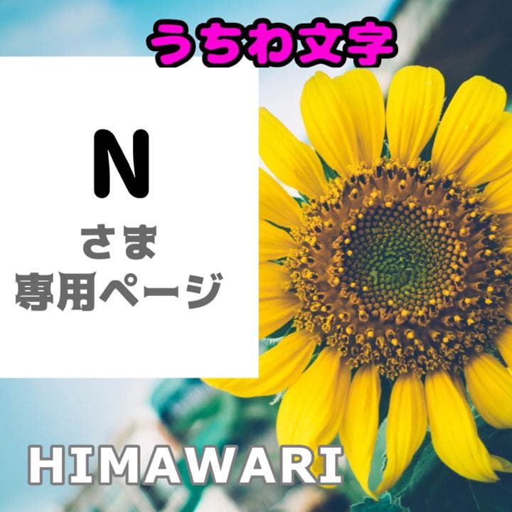 32 割引オレンジ系可愛いクリスマスツリーやギフトが N 様専用ページ うちわ文字 団扇 オーダー 連結文字 アイドル おもちゃ ホビー グッズオレンジ系 Www Pdbohdanovce Sk