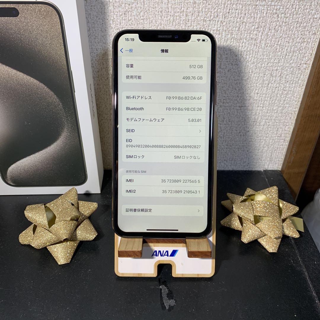 ［2台セット］Iphone xs 512gb 6066 と　5655