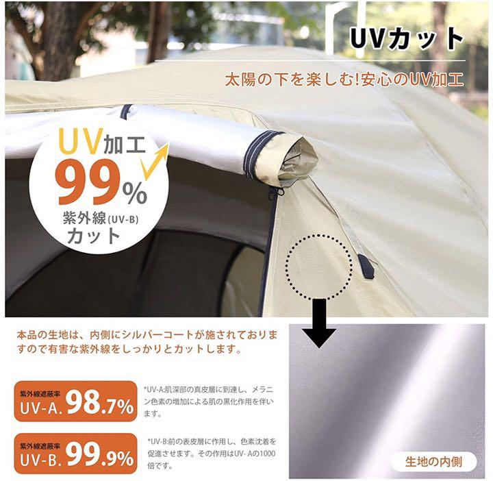 正規品大得価 テント 2-3人 二重層 防風防水 2月1日まではるりん様専用 kNgwT-m78980403507 品質保証人気SALE