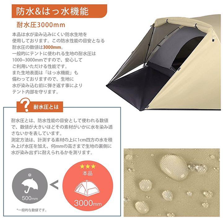 正規品大得価 テント 2-3人 二重層 防風防水 2月1日まではるりん様専用 kNgwT-m78980403507 品質保証人気SALE