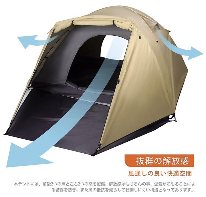 正規品大得価 テント 2-3人 二重層 防風防水 2月1日まではるりん様専用 kNgwT-m78980403507 品質保証人気SALE