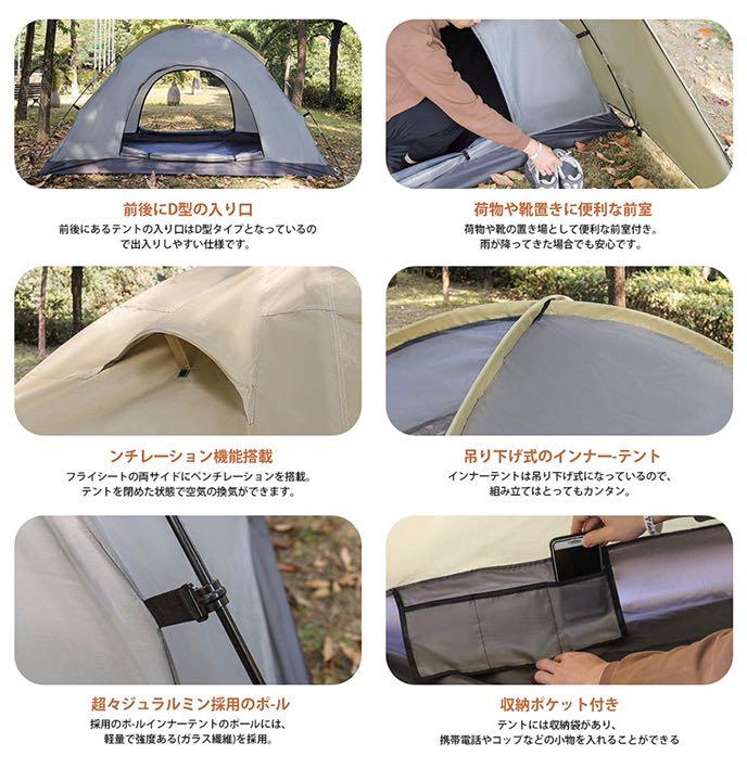 正規品大得価 テント 2-3人 二重層 防風防水 2月1日まではるりん様専用 kNgwT-m78980403507 品質保証人気SALE