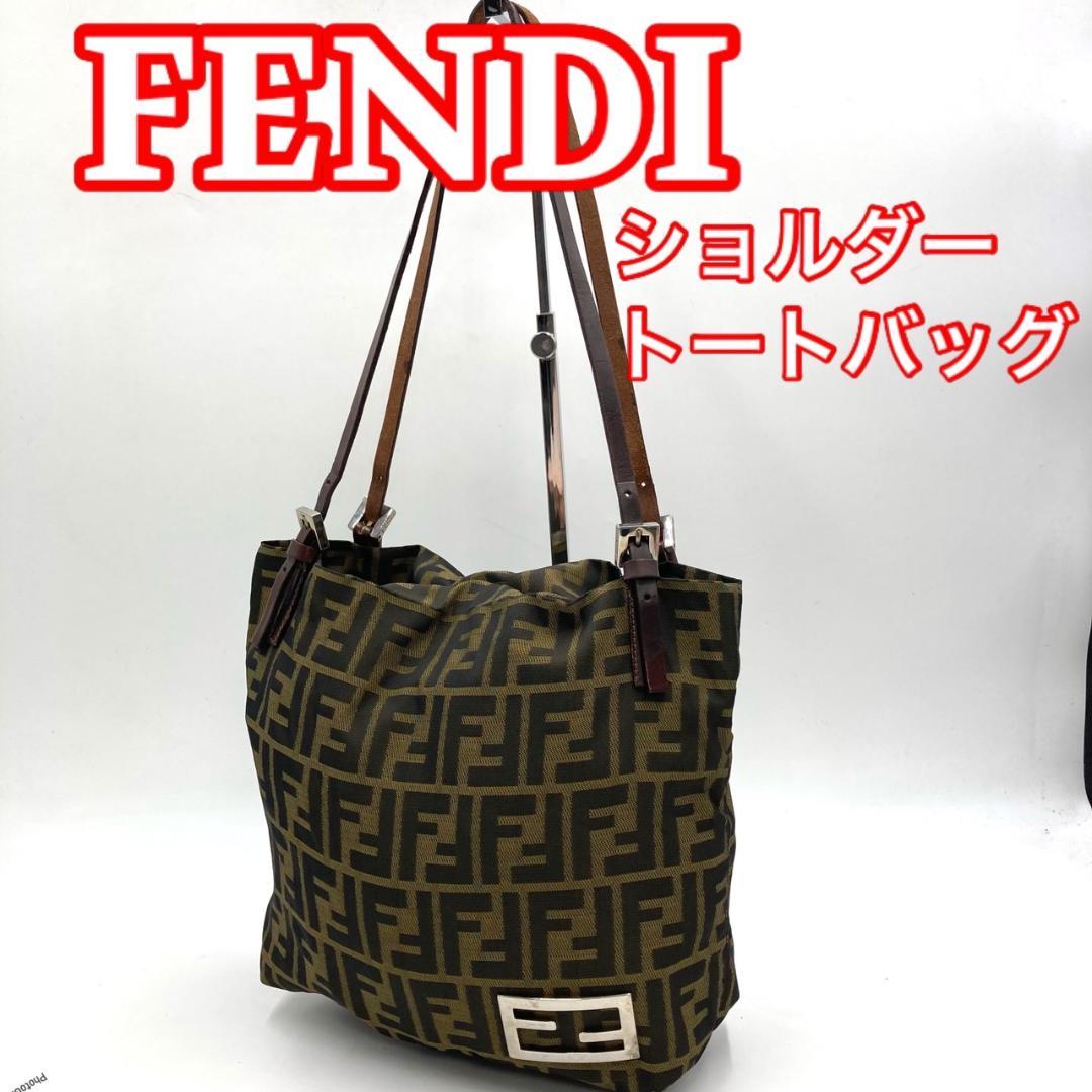 FENDI フェンディ　ズッカ柄　トートバッグ　1018