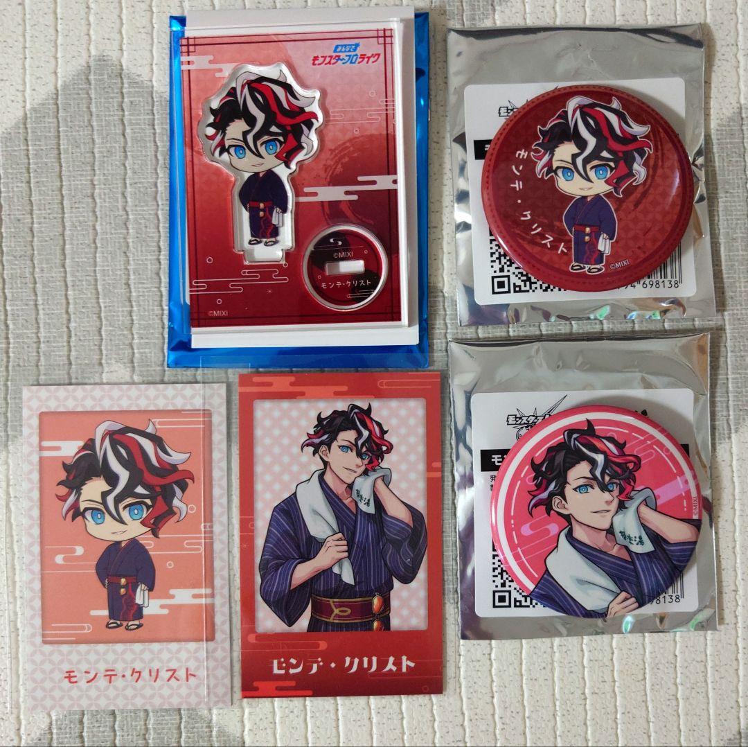 モンスト 極楽湯 モンテ•クリストまとめ売り - メルカリ