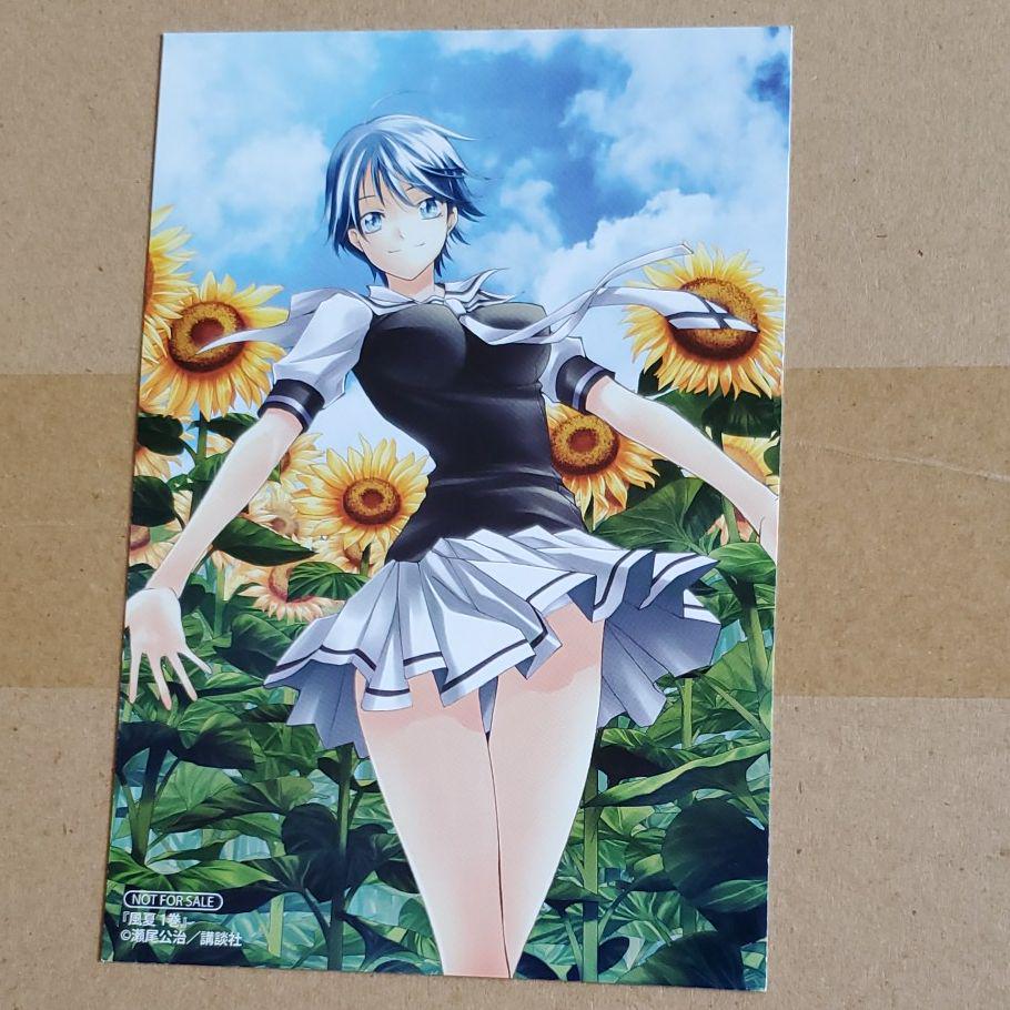 メルカリ 風夏 瀨尾公治 ブロマイド アニメイト特典 キャラクターグッズ 400 中古や未使用のフリマ