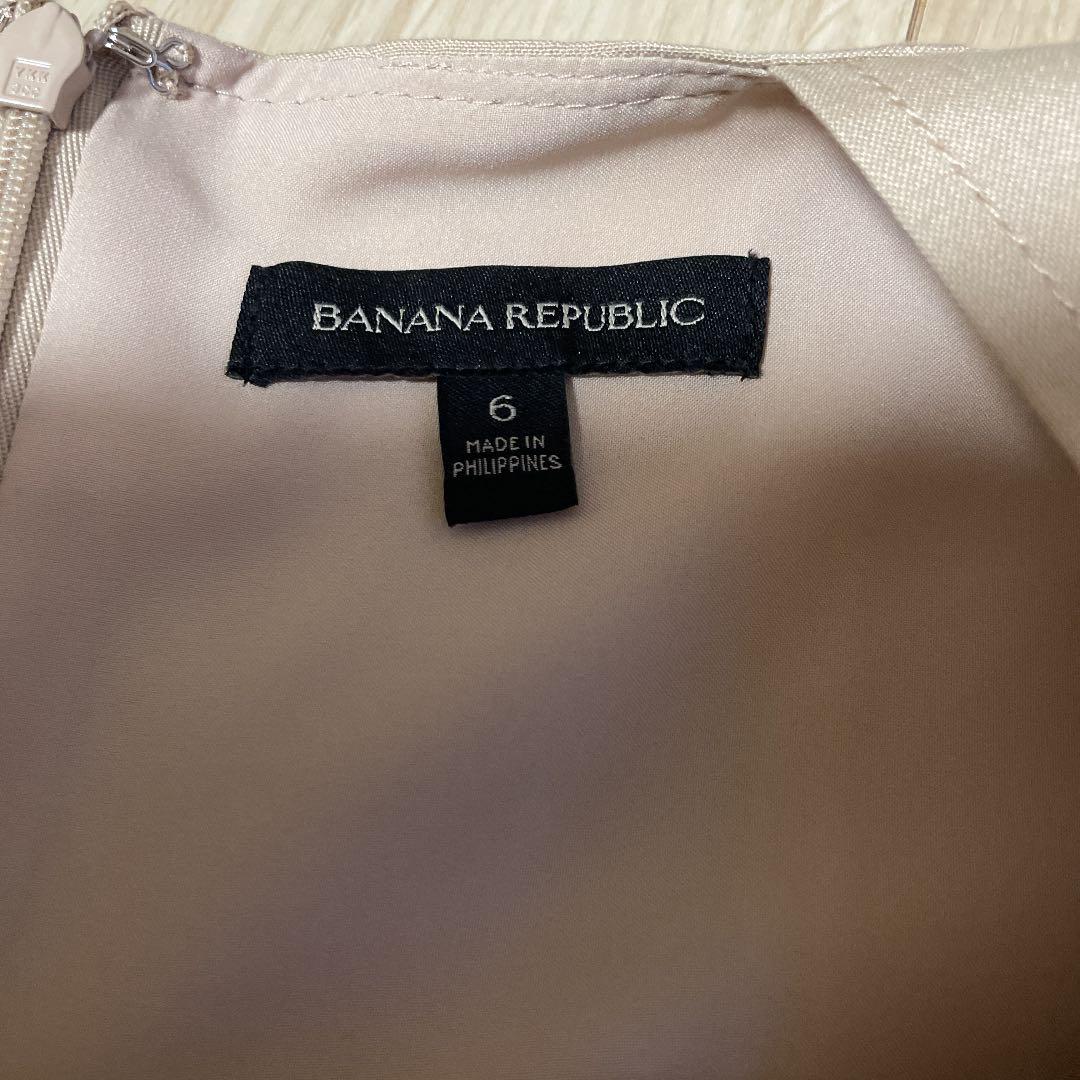 Bananarepublic サロペット オールインワン ワイドパンツ - メルカリ Bananarepublic サロペット オールインワン ワイドパンツ - メルカリ