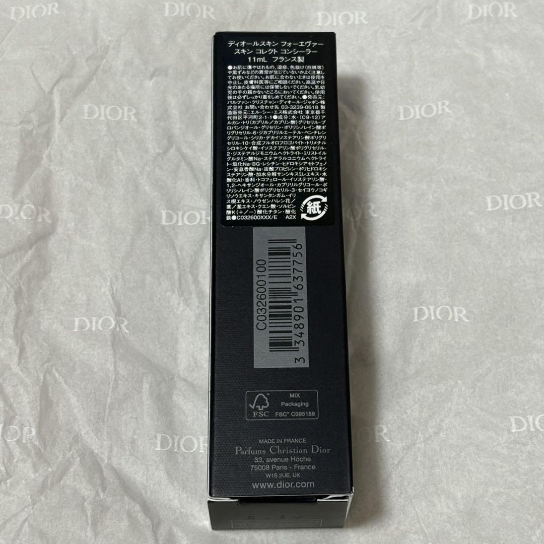 【DIOR】ディオールスキン フォーエヴァー スキン コレクト コンシーラー