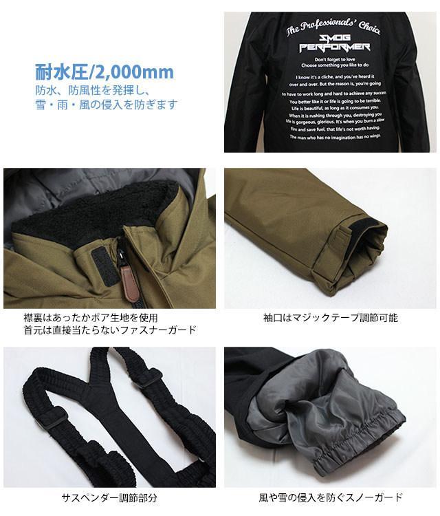 新品 スキーウェア 男の子 キッズ ジュニア 上下セット ブラック 130