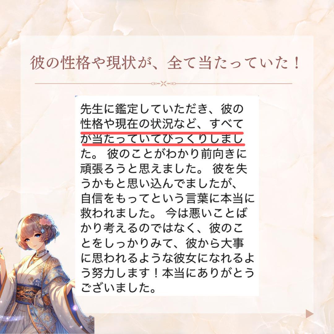 霊視鑑定｜復縁・占い・片想い・結婚・不倫・縁切り・恋愛