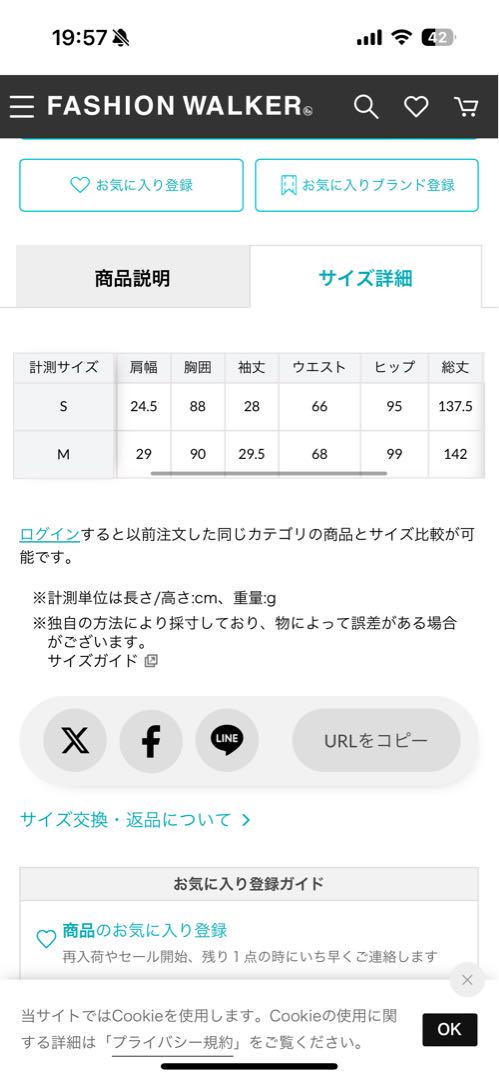 LAGUNA MOON LADYパネルレースドッキングコンビネゾン
