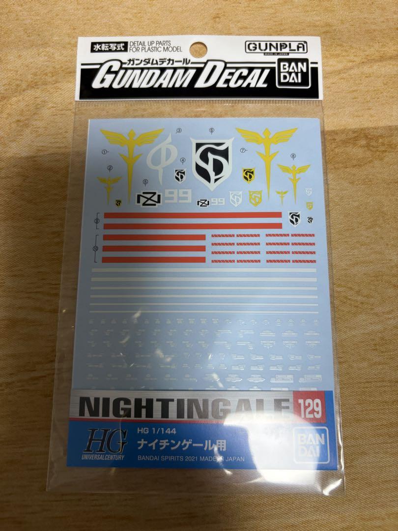 HG 1/144 MSN-04Ⅱ NIGHTINGALE