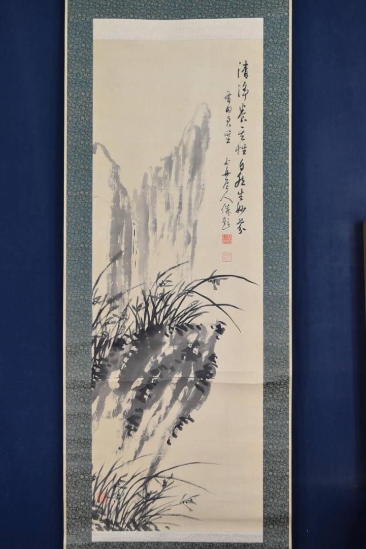 【真作】慧雲/蘭石画賛/蘭図/掛軸/名家伝来/AA-599 真作】慧雲/蘭石画賛/蘭図/掛軸/名家伝来/AA-599