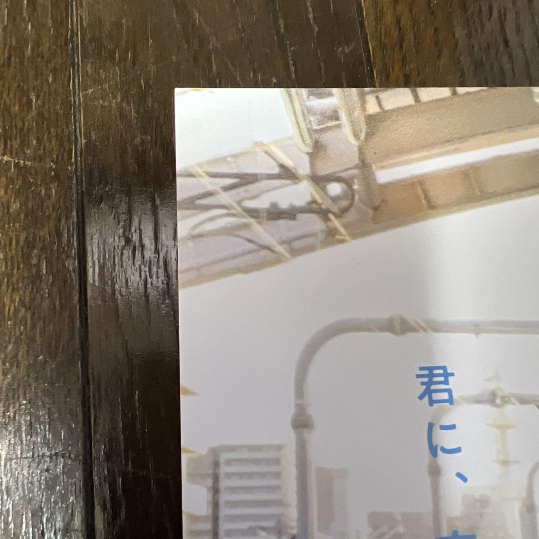 アオのハコ 販促ポスター 2枚 駅背景 - メルカリ アオのハコ 販促ポスター 2枚 駅背景 - メルカリ