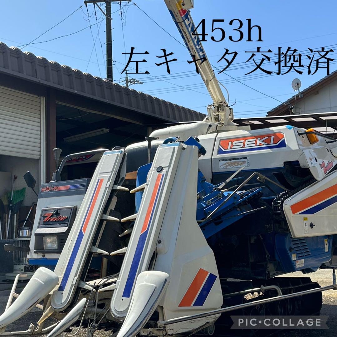 イセキコンバイン2条　フロンティア97   実働453h
