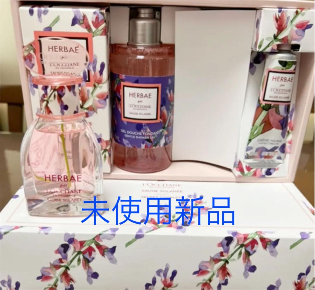 ロクシタン エルバヴィオレット オードトワレ、シャワージェル、ハンドクリーム3点