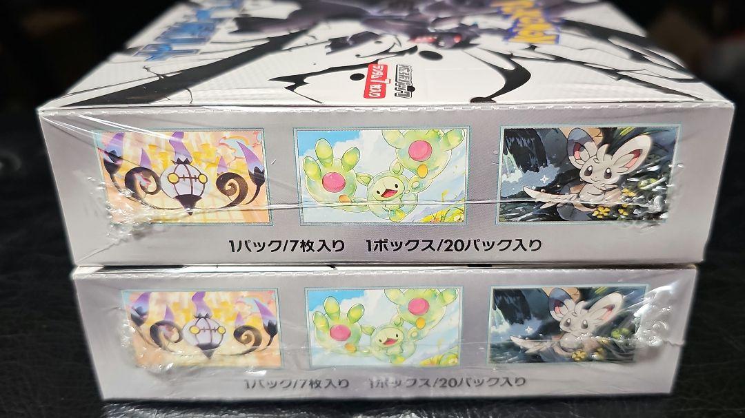 ポケモンカードゲーム　ブラックボルトシュリンク付き　値下げ交渉可能