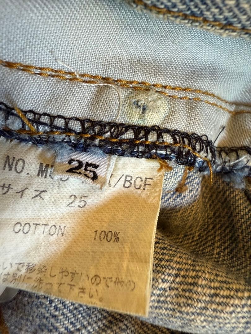 最初期激希少レアifsixwasnine/ イフシックスワズナインデニム 最初期激希少レアifsixwasnine/ イフシックスワズナインデニム