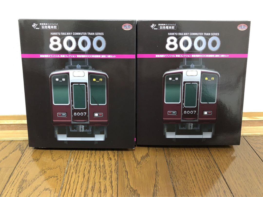 鉄道コレクション阪急8000系初期車 原形3両セット 3箱