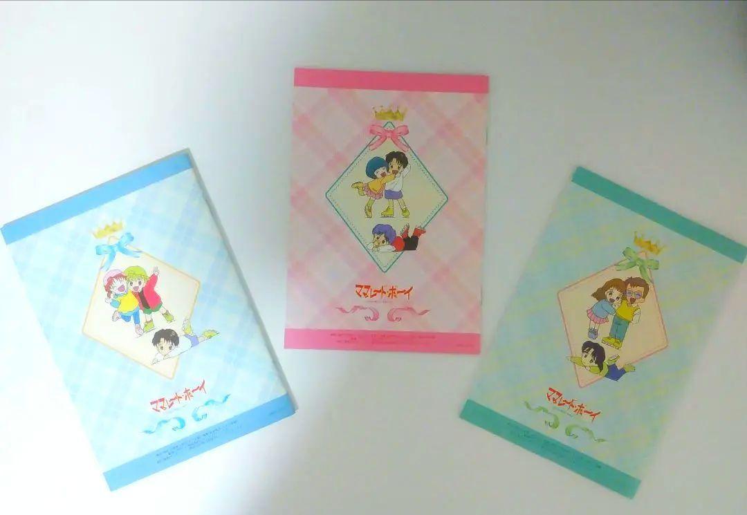 美品　ママレード・ボーイ DVD　6枚 ブックレット付☆