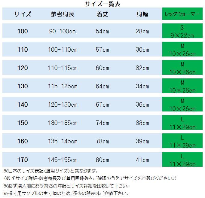 【アウトレット・150・半袖】トイストーリー ジェシー コーデ コスプレ 衣装