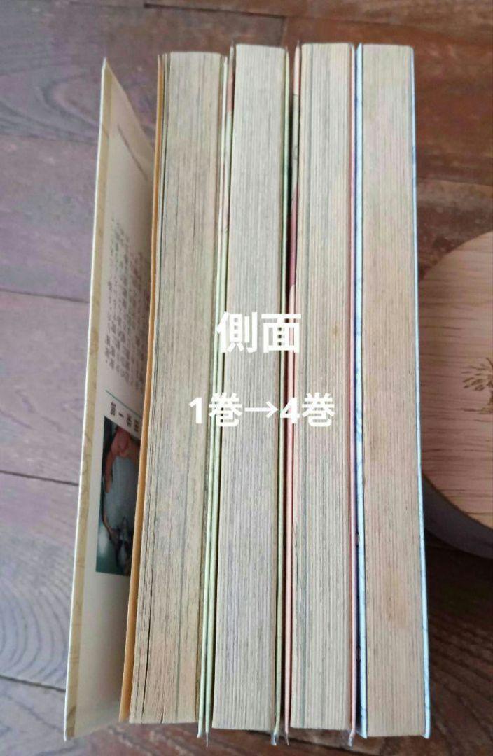 セット 全巻初版