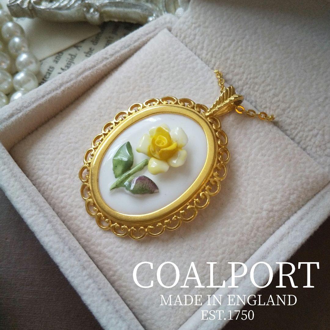イギリス COALPORT コールポート ペンダント ネックレス 花 黄色 英国