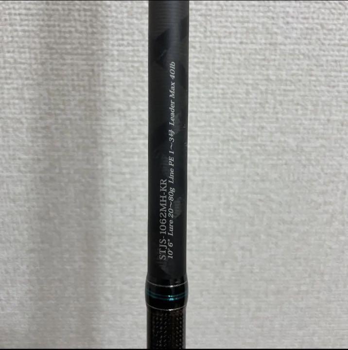 してやりと アブガルシア STJS-1062MH-KR hLtSy-m78989222476 ソルティスタイル ショアジギ