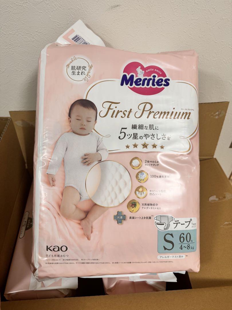 Merries First Premium おむつ Sサイズ 60枚 4パック
