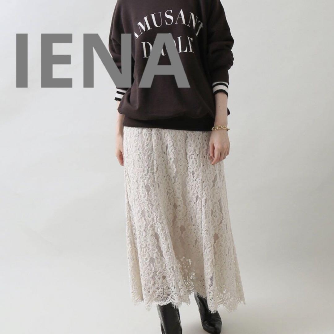 IENA 新品タグ無し、超美品素敵なレーススカート❗️