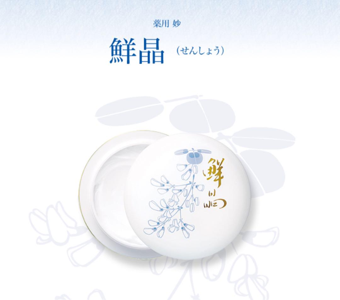 オッペン化粧品 薬用 妙 恵雨A 化粧水 150mL 増量ボトル