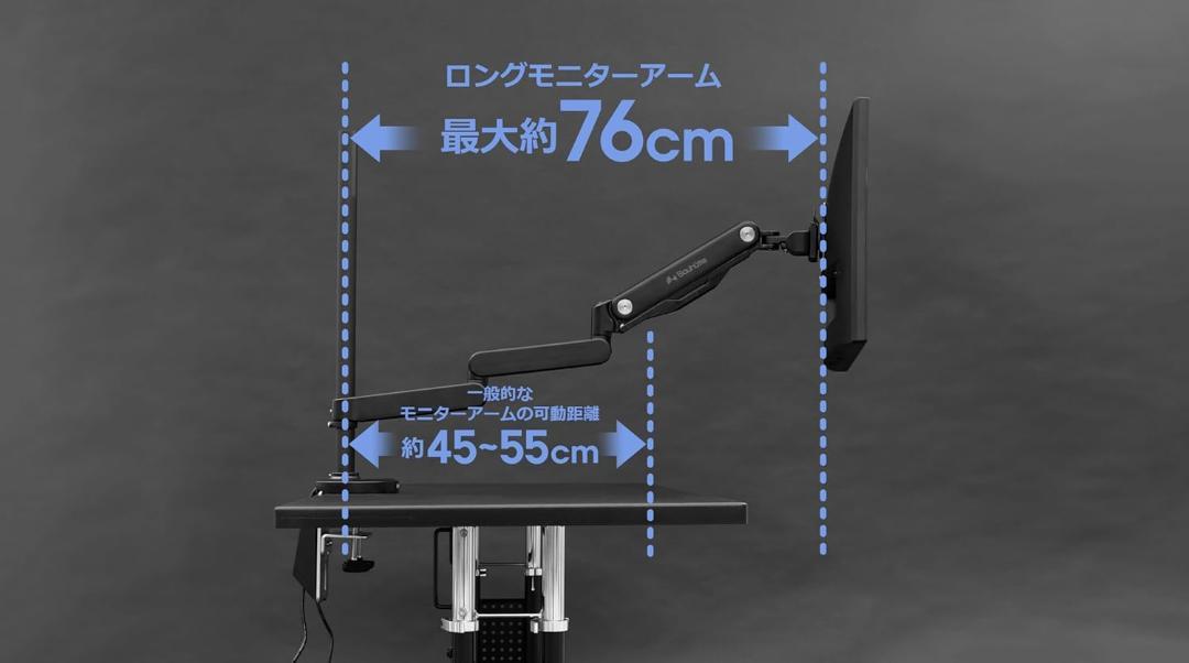 Bauhutte バウヒュッテ ロングモニターアームGS BMA-1GS-BK