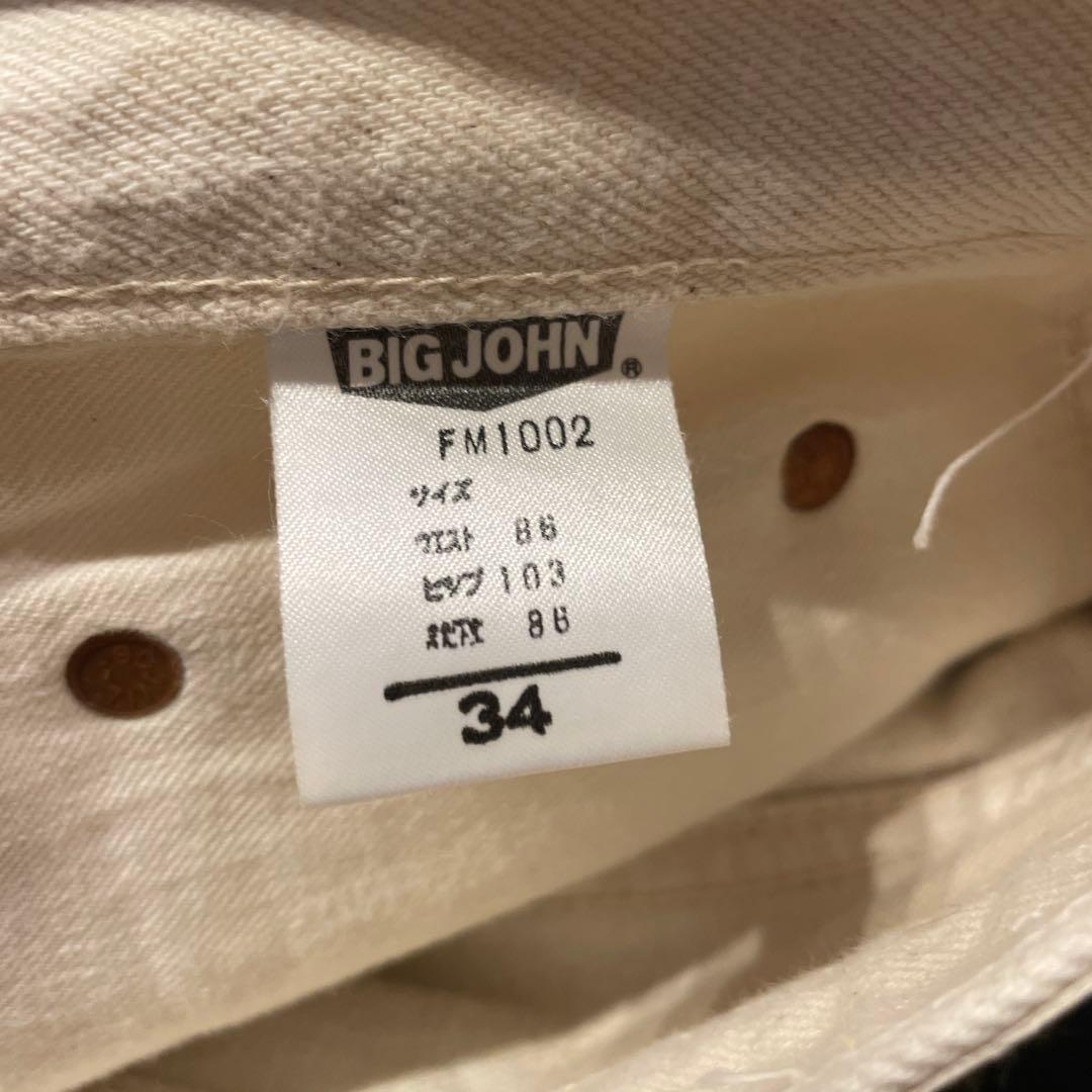 90s Big John ホワイト ストレートデニム W34