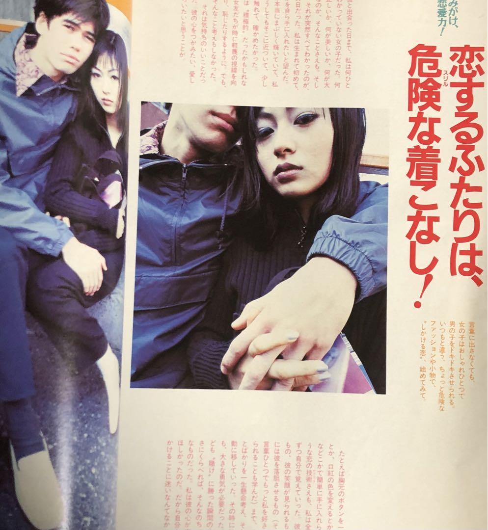 Olive博物館/1995年の雑誌「オリーブ」バックナンバー | 食と
