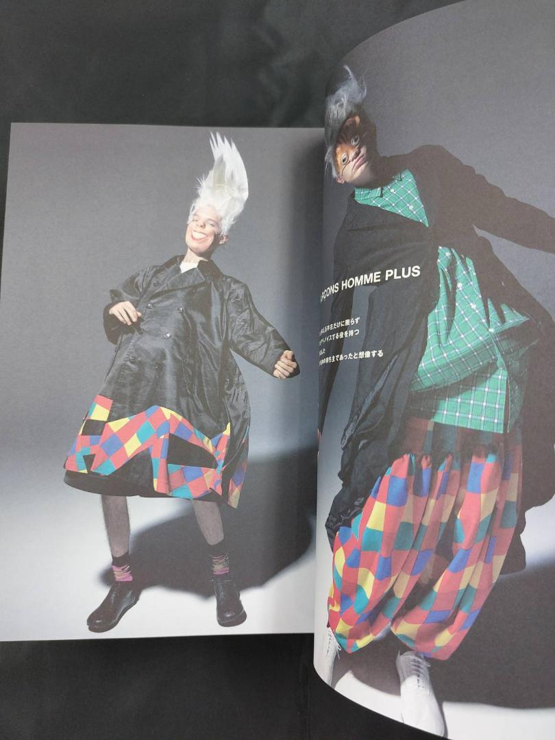 SWITCH COMME des GARÇONS 50周年記念号 3冊セット