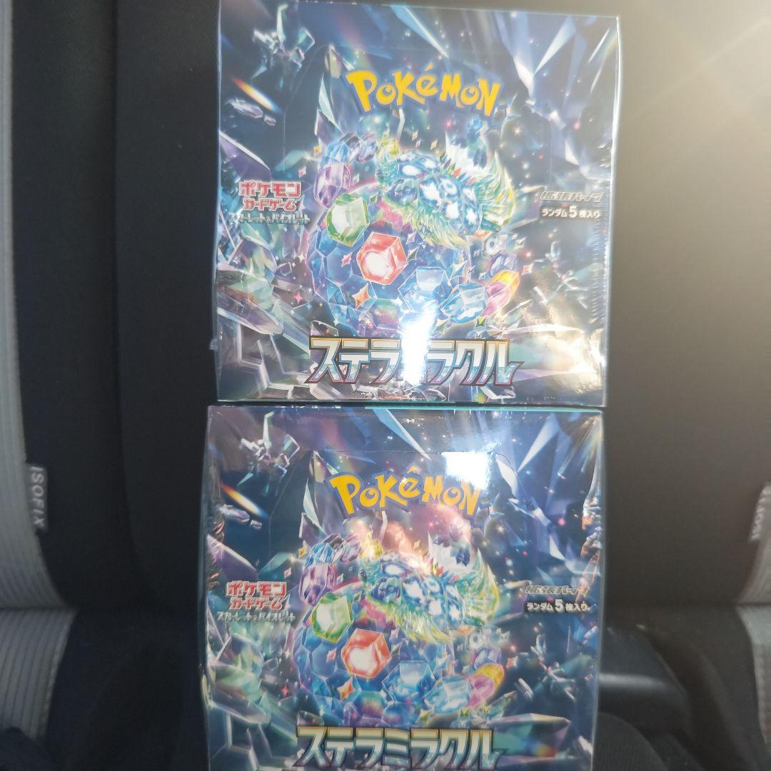 ポケモンカード ステラミラクル
