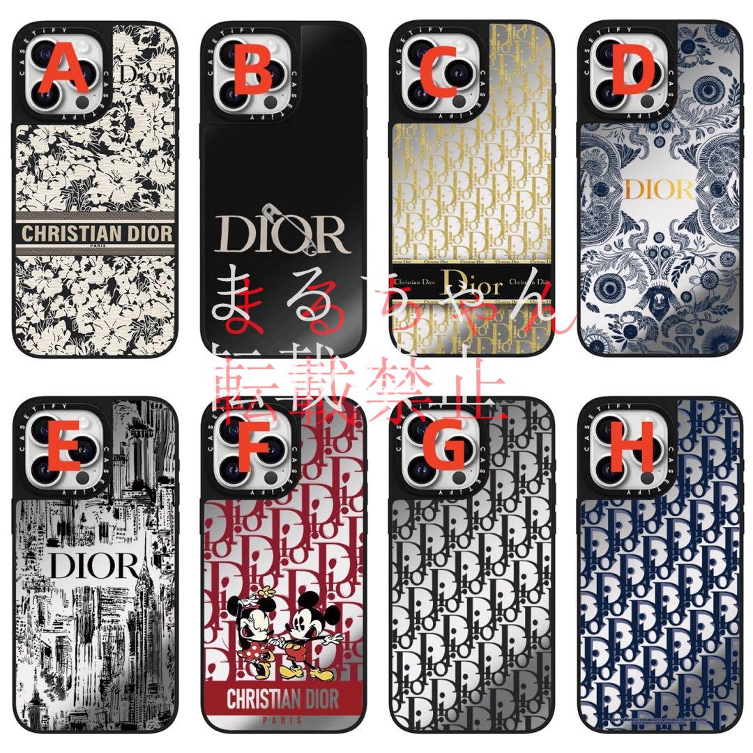 ミラーケースMagsafe対応 CASETiFY Christian Dior